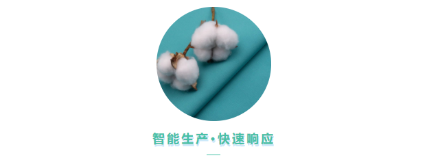 豪门国际医用纺织