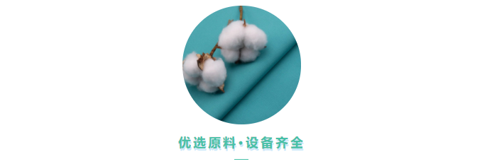 豪门国际医用纺织