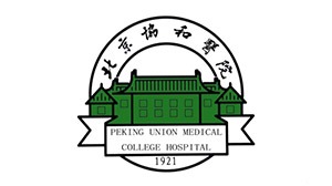 豪门国际合作客户-北京协和医院