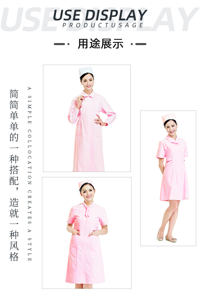 豪门国际医纺医用面料