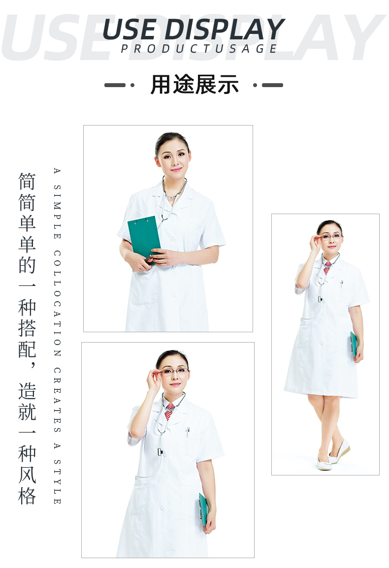 豪门国际医纺医用面料
