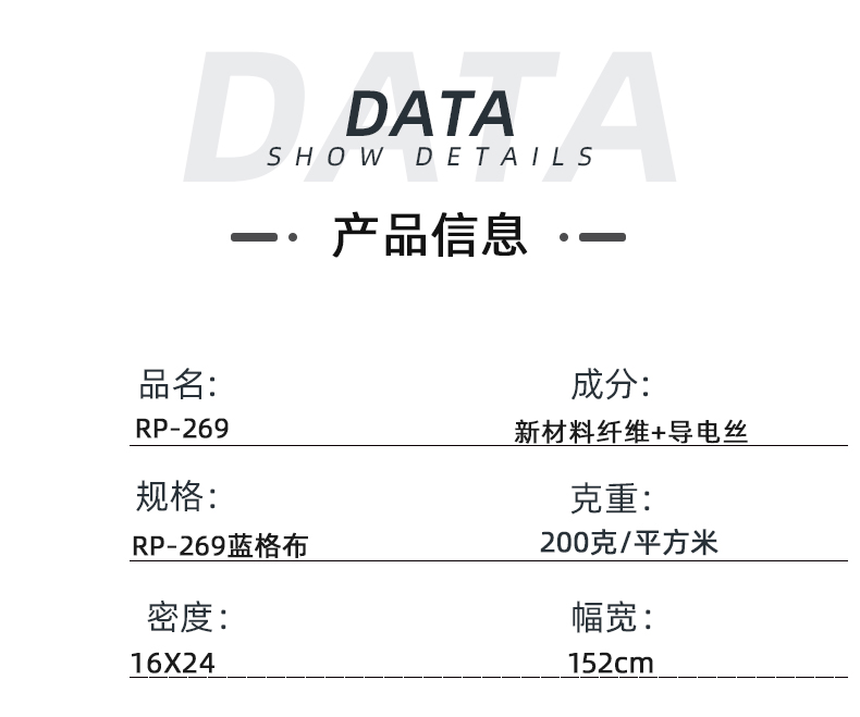 豪门国际医纺医用面料