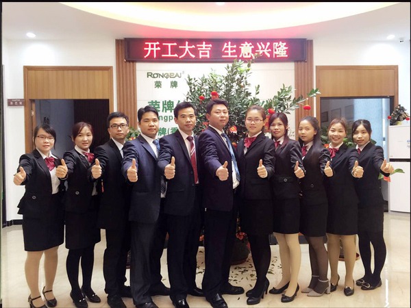豪门国际2018年开工大吉